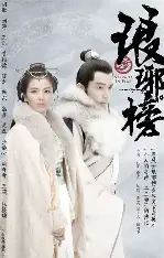 糖心影视官方入口 - 琅琊榜