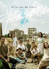 糖心影视官方入口 - 隐秘的角落